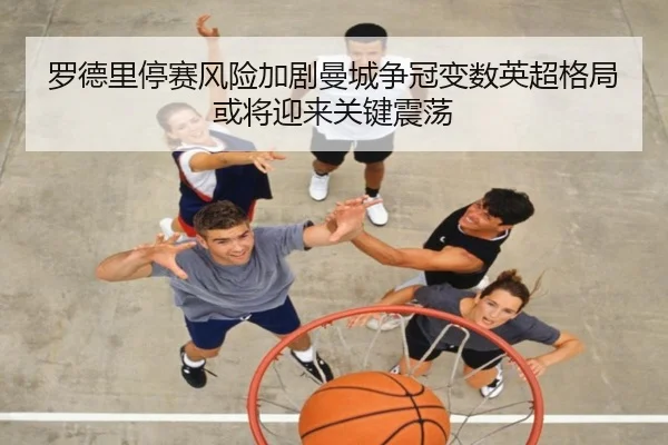 luo-de-li-ting-sai-feng-xian-jia-ju-man-cheng-zheng-guan-bian-shu-ying-chao-ge-ju-huo-jiang-ying-lai-guan-jian-zhen-dang-2-809.jpg